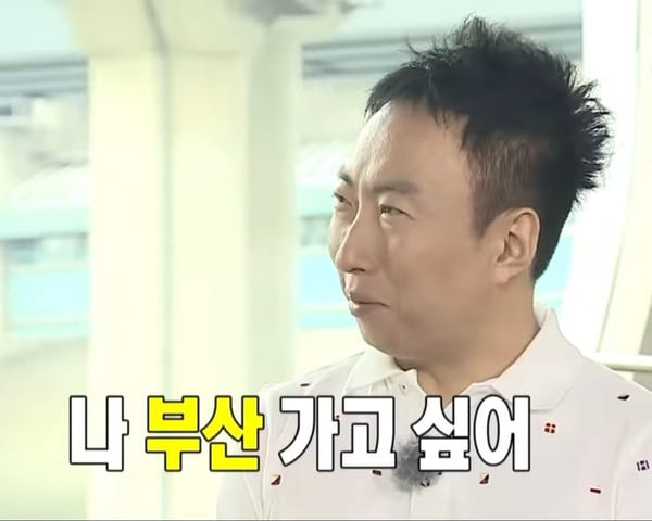 부산 센터에 대해서