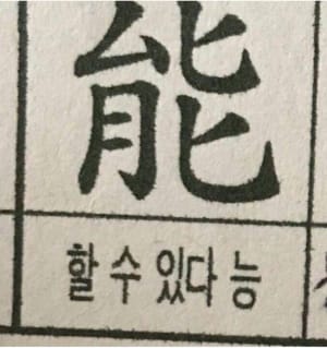 소마 도전 관련