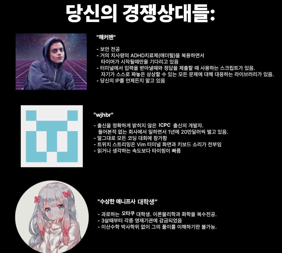 코딩테스트, 알고리즘, SQL